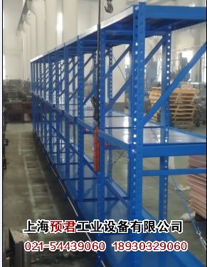Die shelf